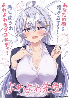 星际远征 海报